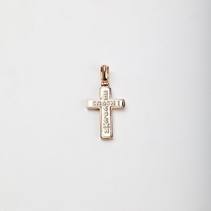 Back of Two-Tone Gold 14K Orthodox cross pendant