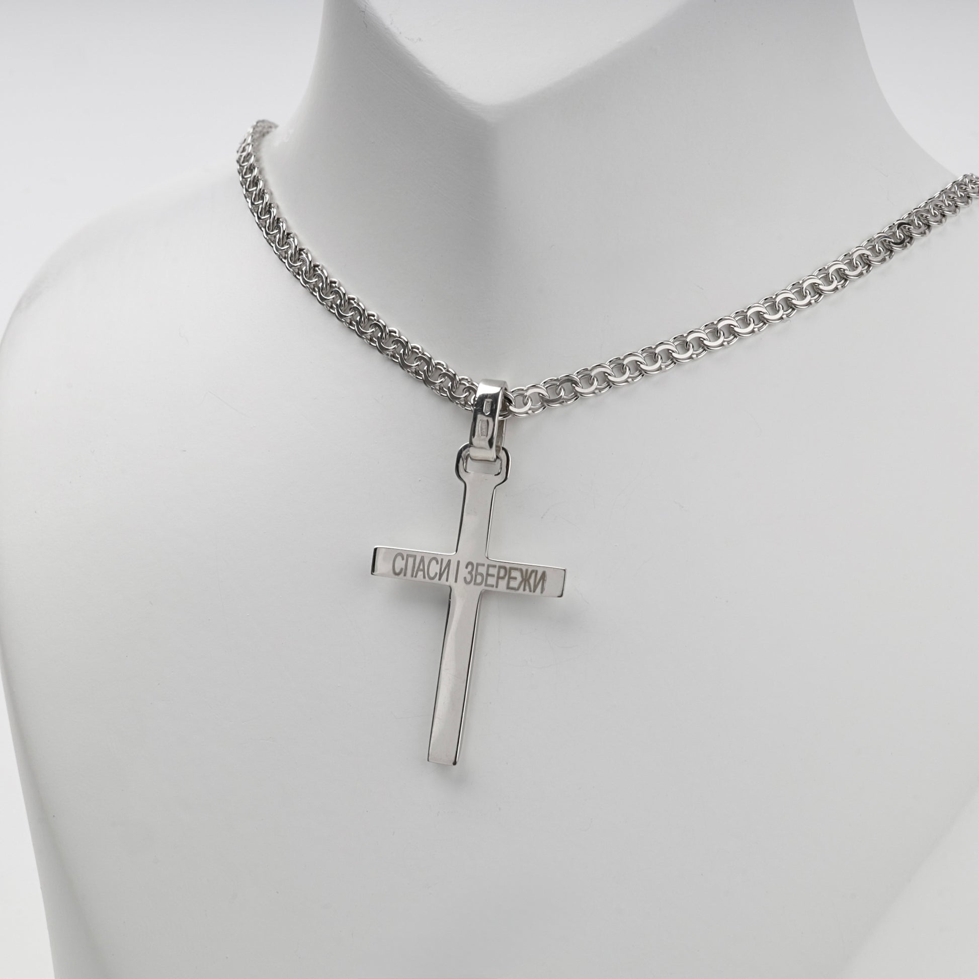 Silver 925 polished cross pendant with reverse inscription — reverse inscription detail — Kabluchka