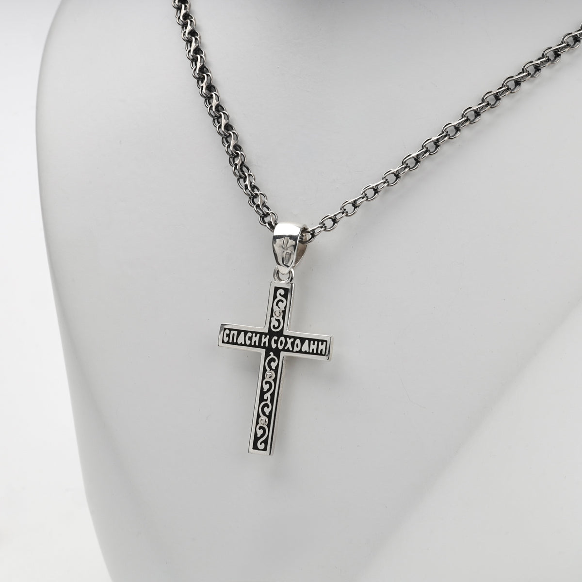 Silver 925 Orthodox crucifix pendant — reverse prayer detail — Kabluchka