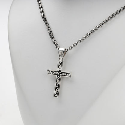 Silver 925 Orthodox crucifix pendant — reverse prayer detail — Kabluchka