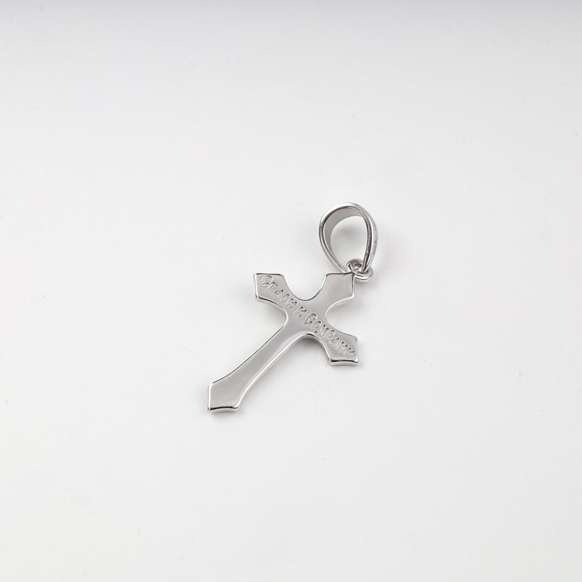 Silver 925 textured Orthodox crucifix pendant — display view — Kabluchka