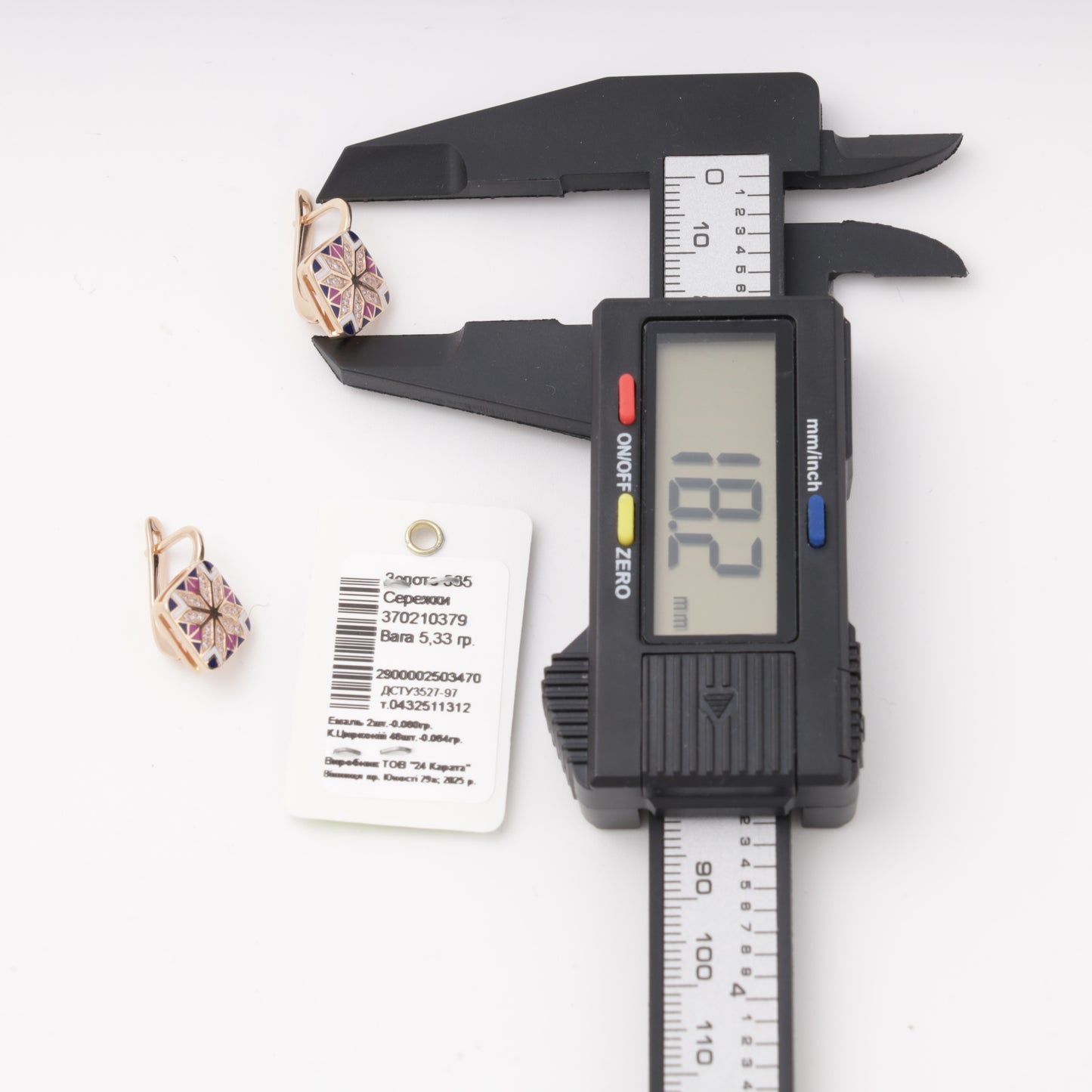 Product tag — 370210379 — Kabluchka