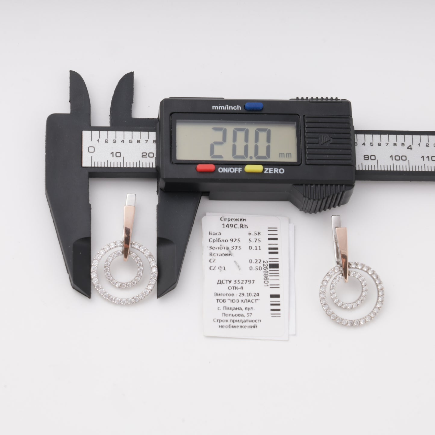 Product tag — 149S.Rh — Kabluchka