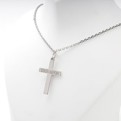 Silver 925 engraved open-frame crucifix pendant, back view