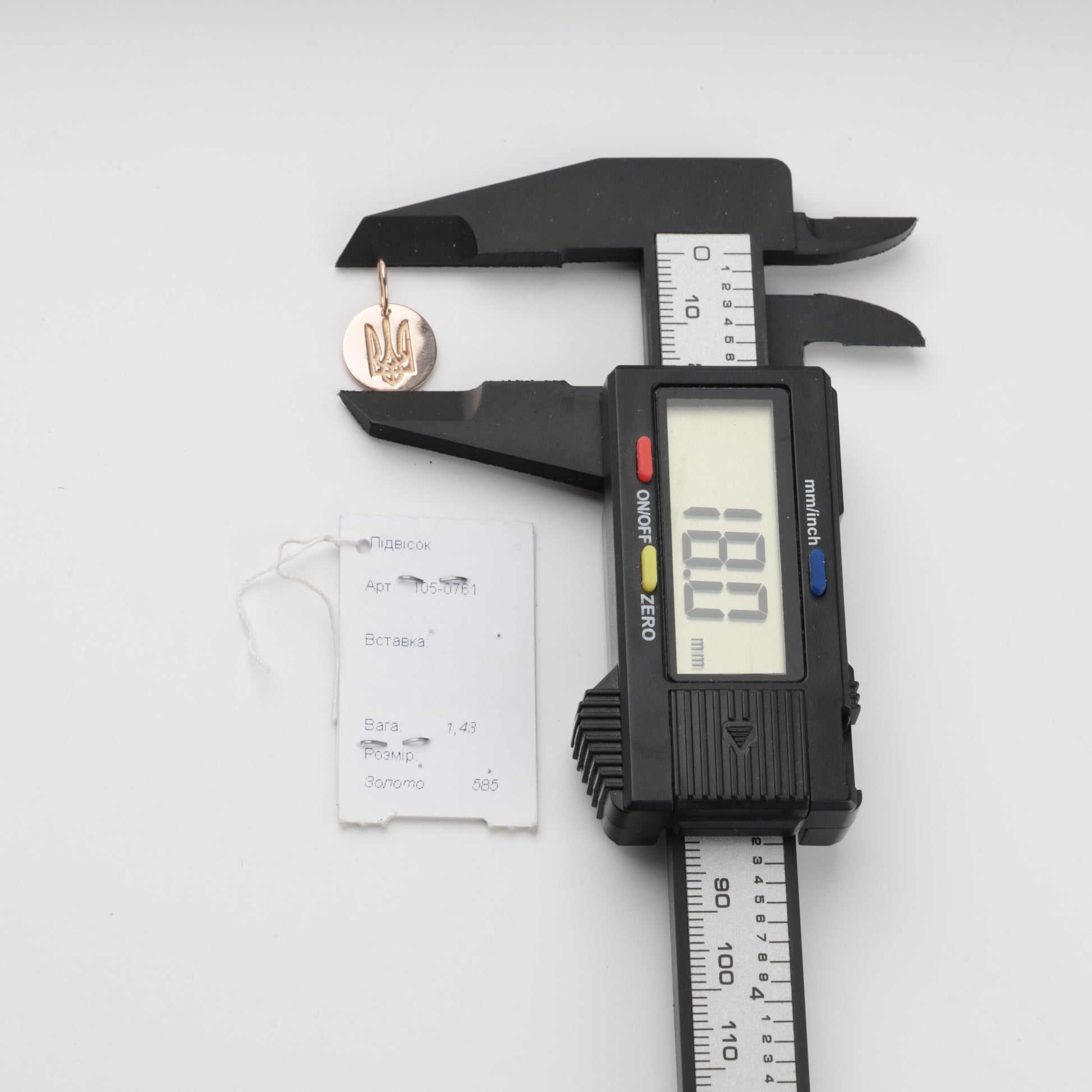 Size measurement — Ukrainian Trident disc pendant — Kabluchka