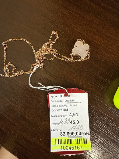 Necklace | anchor chain with 4-leaf mother-of-pearl insert 12mm rose gold 14K (585)